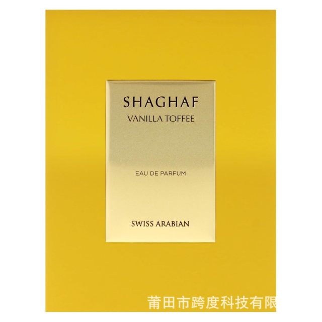 SVViss Arabian Shaghaf Vanilla Toffee, a popular perfume from Dubai, Middle East