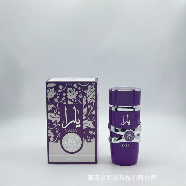 Cross-border hot-selling YARA Lattafa 100ML Middle East Arabia ASAD purple perfume wholesale Dubai UAE