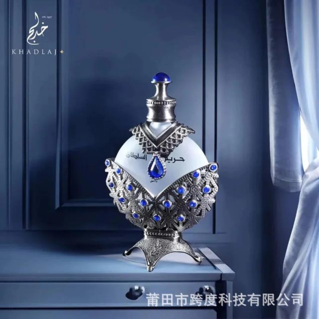 Khadlaj Hareem Al Sultan Blue Concentrated