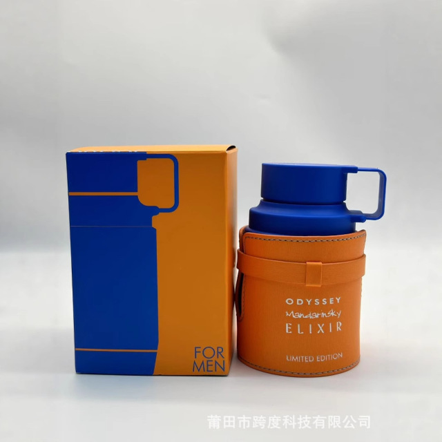 Apollos Odyssey Mandarin Sky Blue Middle Eastern Arabian Dubai Perfume