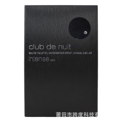 跨境爆款  ARMAF club de nuit intense 100ML 男士香水