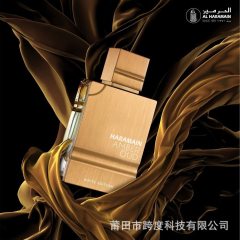 跨境爆款Oud Bleu Edition中性香水