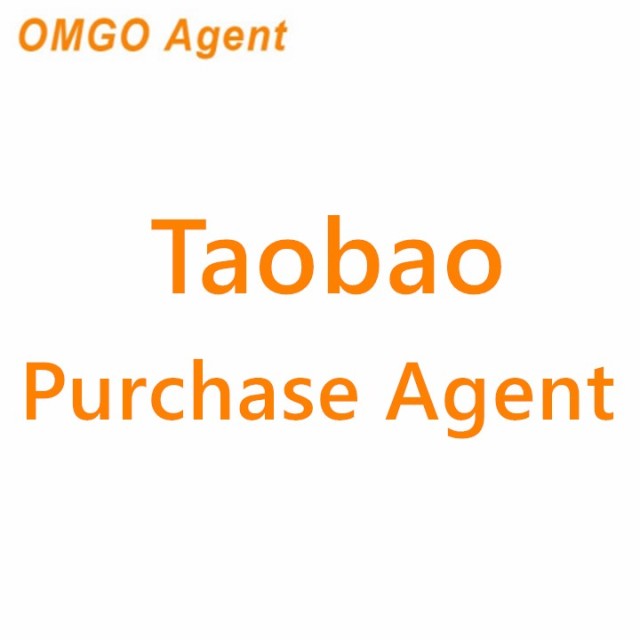 Taobao Professional Online Trade Market Commodity Purchasing Import and Export Business Sales Buyer Agent With Free Warehouse