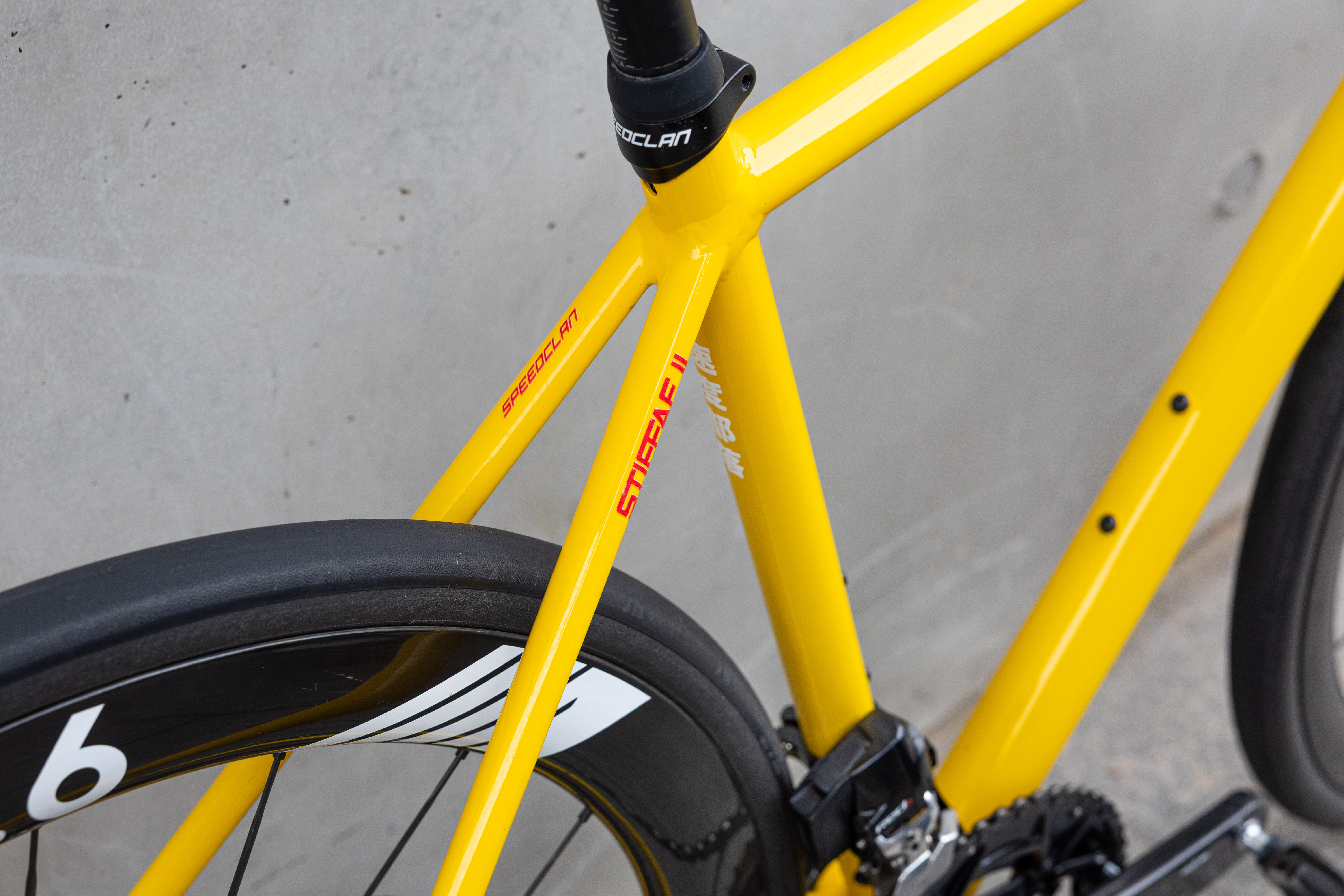 STIFFAF II FRAMESET