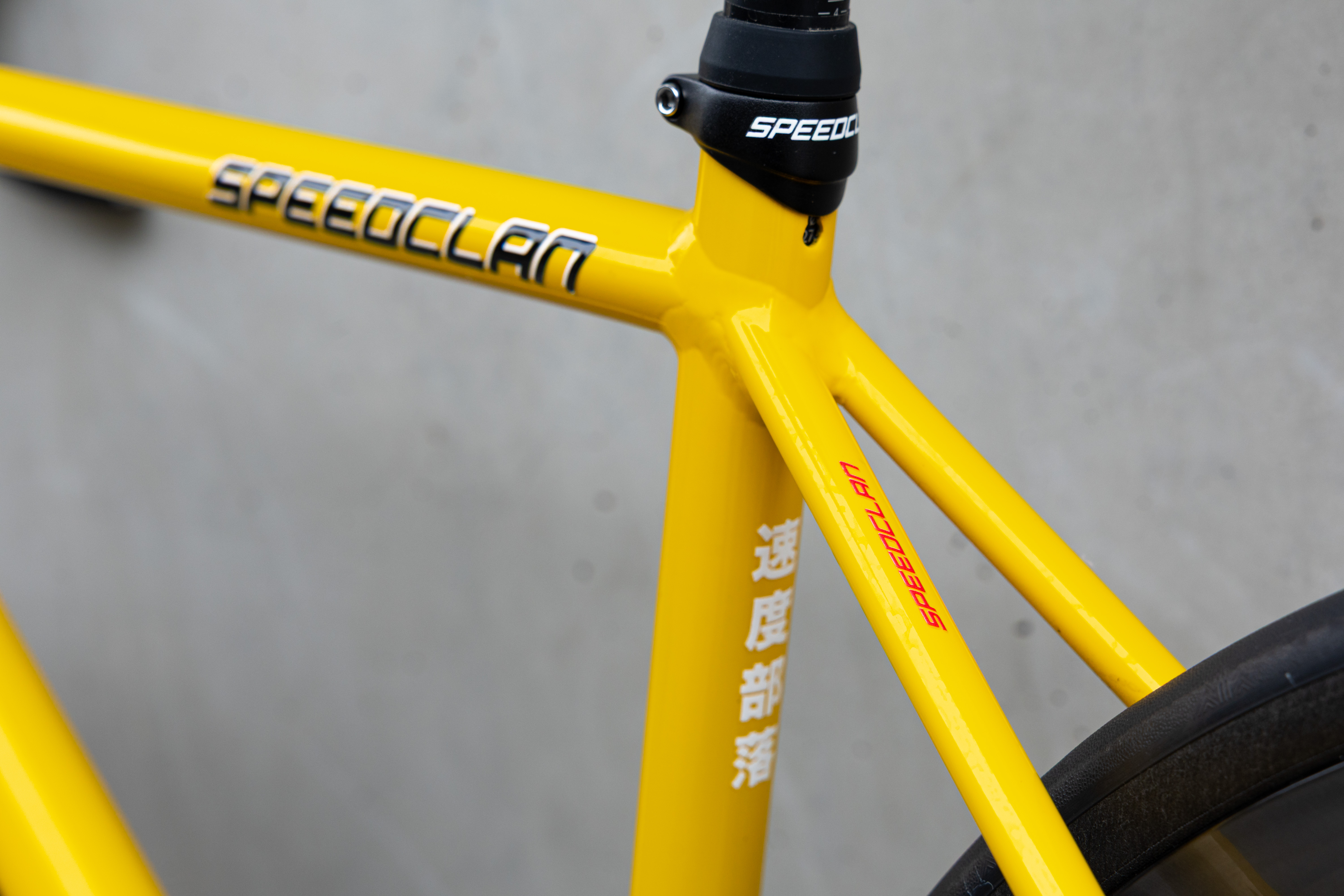 STIFFAF II FRAMESET