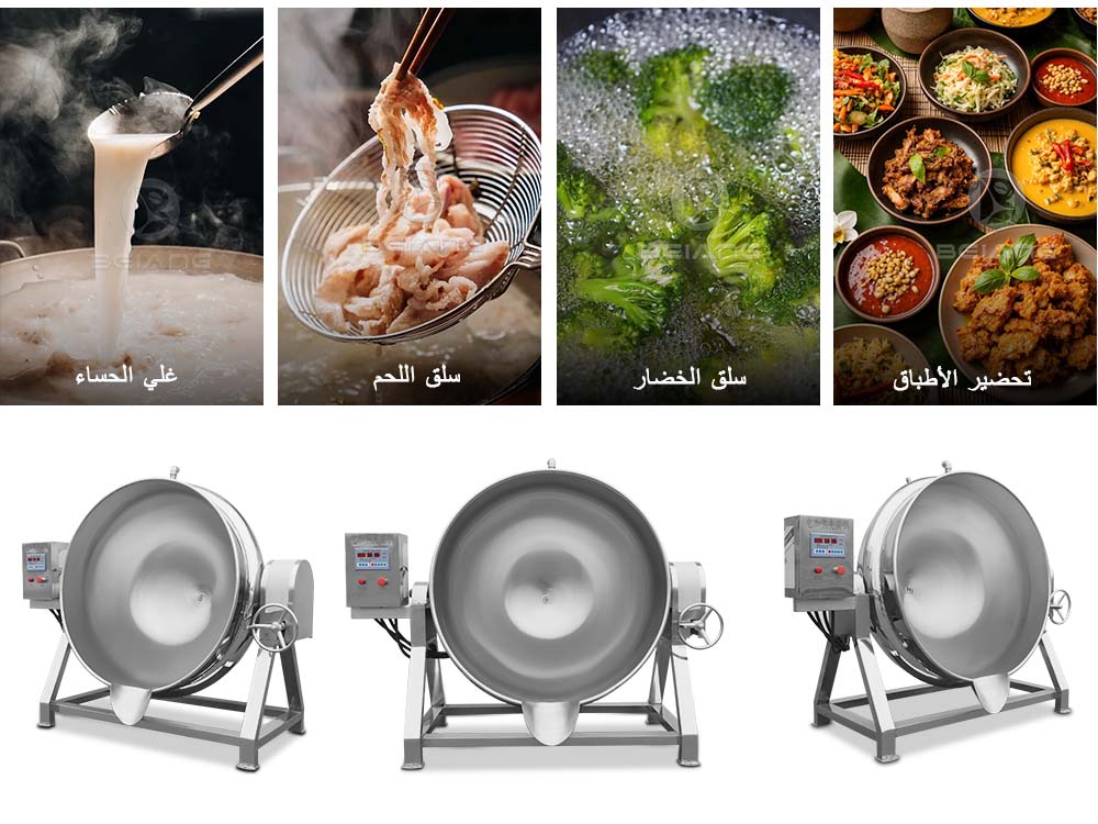 مصنع غلايات صناعية ذات غلاف تغليف