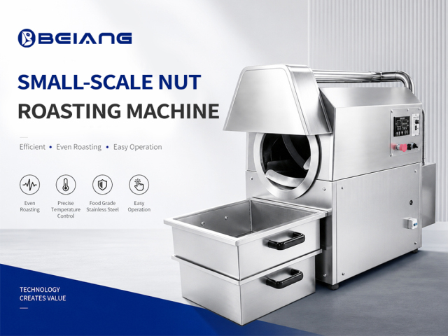 Industrial Dust Removal Roasting Machine for Nuts Seeds and Grains