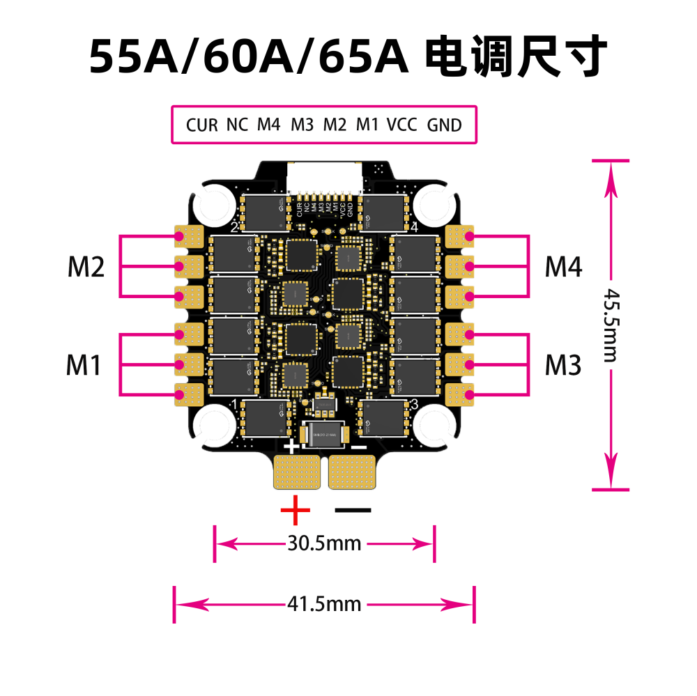 BLs8 60A 3-8S 30.5x30.5mm 4-in-1 ESC OEM service custom logo