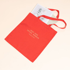 Everyday Shopping Totebag Bamboo Fiber - HAB098