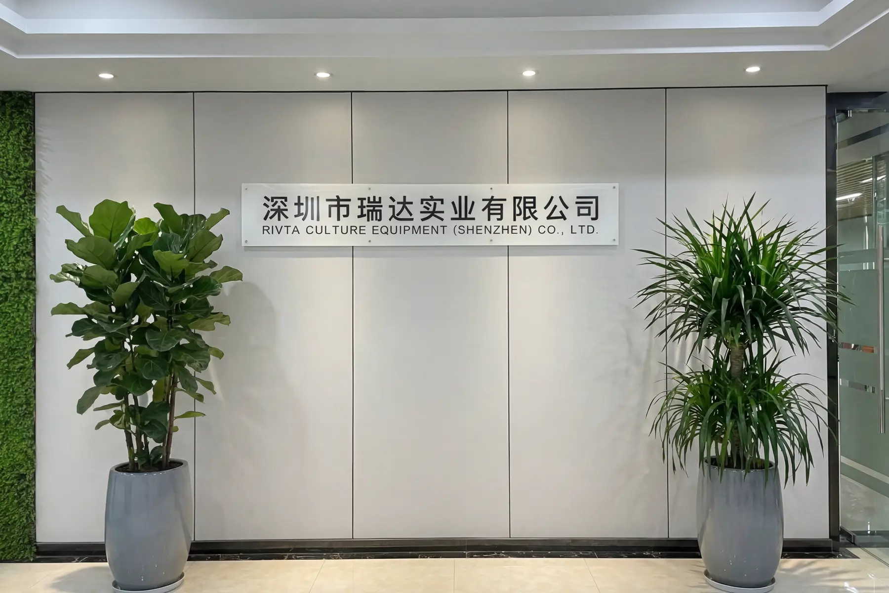Rivta Shenzhen office for buyer communication and product development