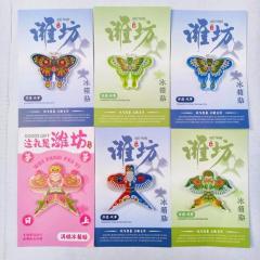 Acrylic magnetic refrigerator sticker