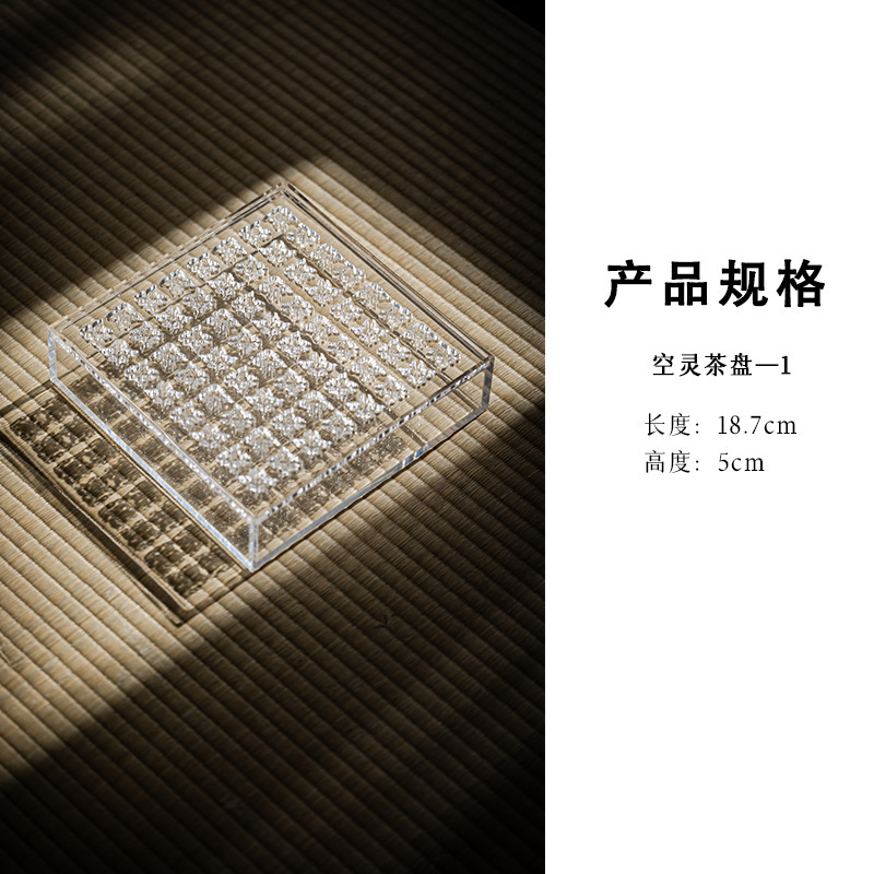 Acrylic tea tray