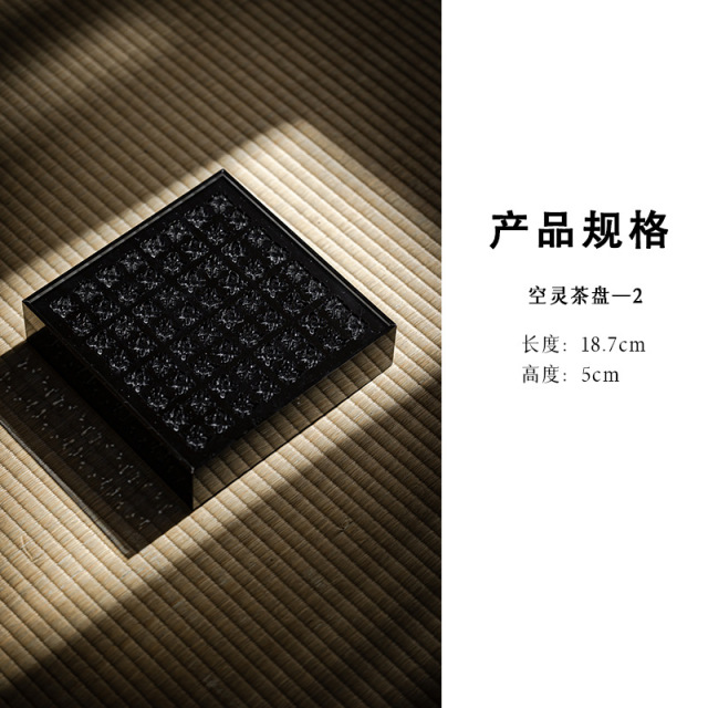 Acrylic tea tray