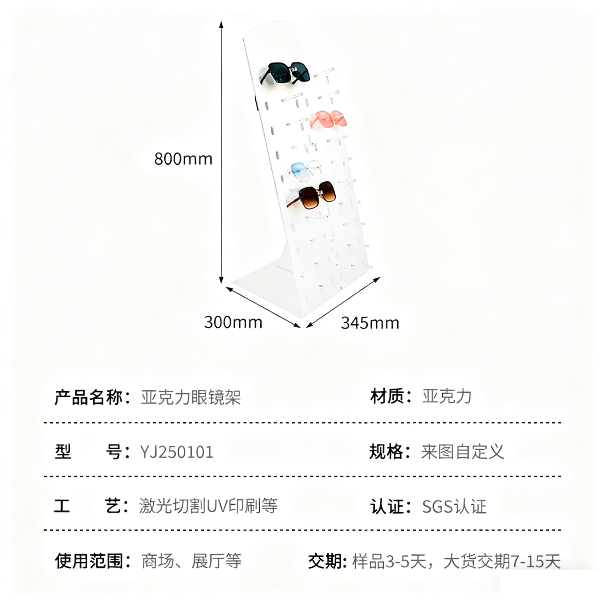 L-shaped desktop acrylic glasses display stand