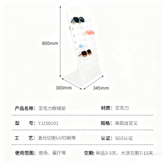 L-shaped desktop acrylic glasses display stand