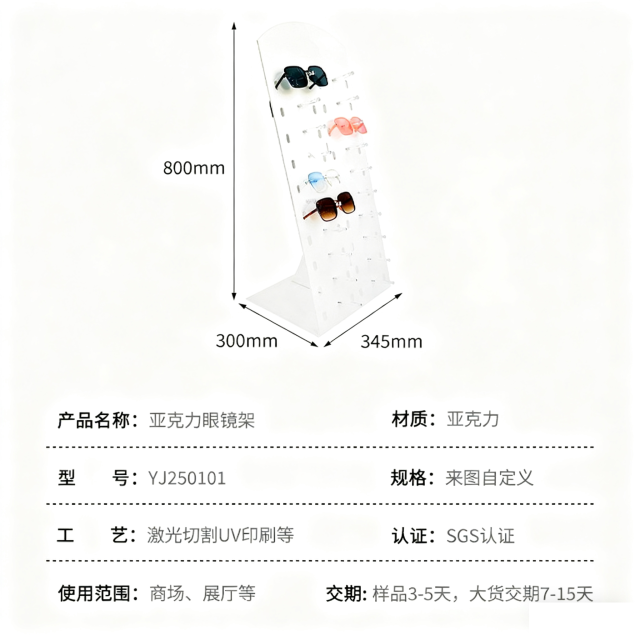 L-shaped desktop acrylic glasses display stand