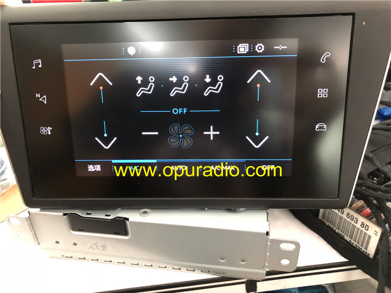 PSARD PSA-A2 Continental Head unit with Display Monitor touch screen for 16-18 Peugeot 308 408 508 3008 308S Citroen car radio Audio navigation
