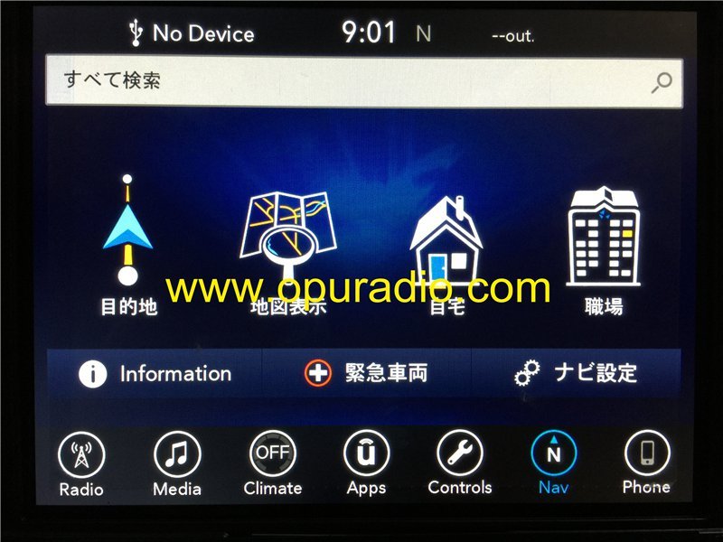 CHRYSLER VP4R 68274760AA Display Module for 217-2019 Chrysler 300C 300S Pacifica car Navigation Japan Version MAP