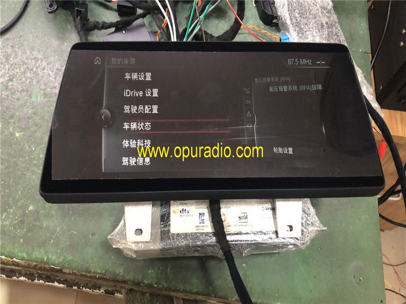 BMW LG CID 10.25 inch KYOCERA Display BM935790701 With Touch Screen CENTRAL INFORMATION Monitor for G30 G31 G32 GT NBT EVO HU car navigation