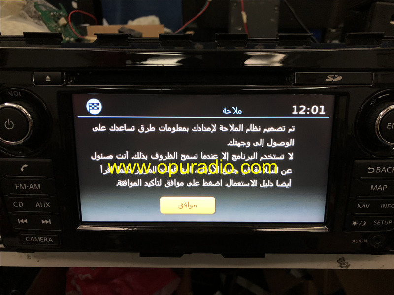 BOSCH RADIO 259153TP1A for 2013-2016 Nissan Altima car CD player Navigation GPS MAP Card GCC version