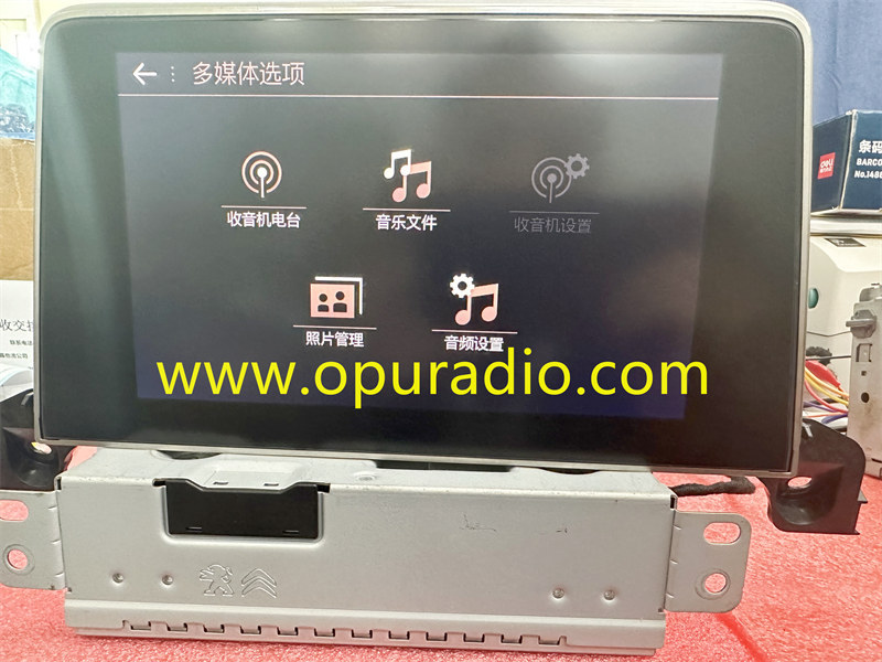 9830424280 Touch Display for 2016-2020 Peugeot 3008 Car Information Navigation Carplay
