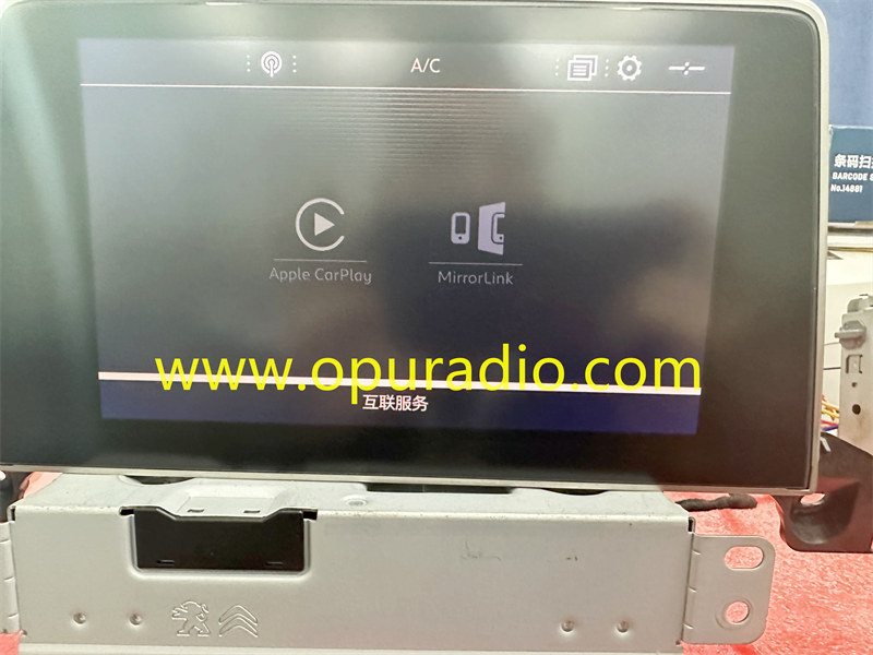 9830424280 Touch Display for 2016-2020 Peugeot 3008 Car Information Navigation Carplay