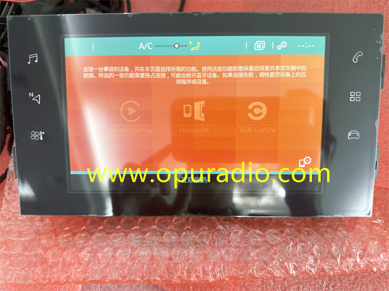 A88CHD TOUCH SCREEN for 2019-2021 Peugeot 308 GT Citroen C3 Multimedia T9 HD Capacitive Display