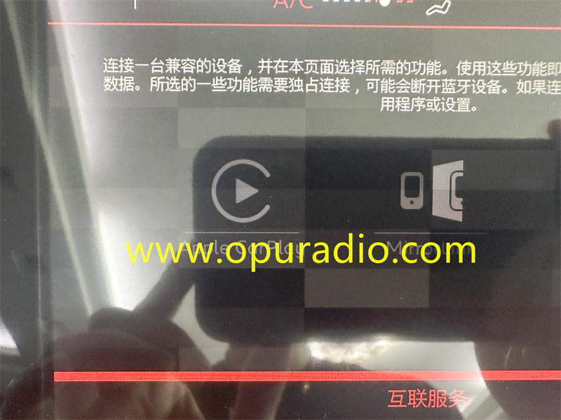 A88CHD TOUCH SCREEN for 2019-2021 Peugeot 308 GT Citroen C3 Multimedia T9 HD Capacitive Display