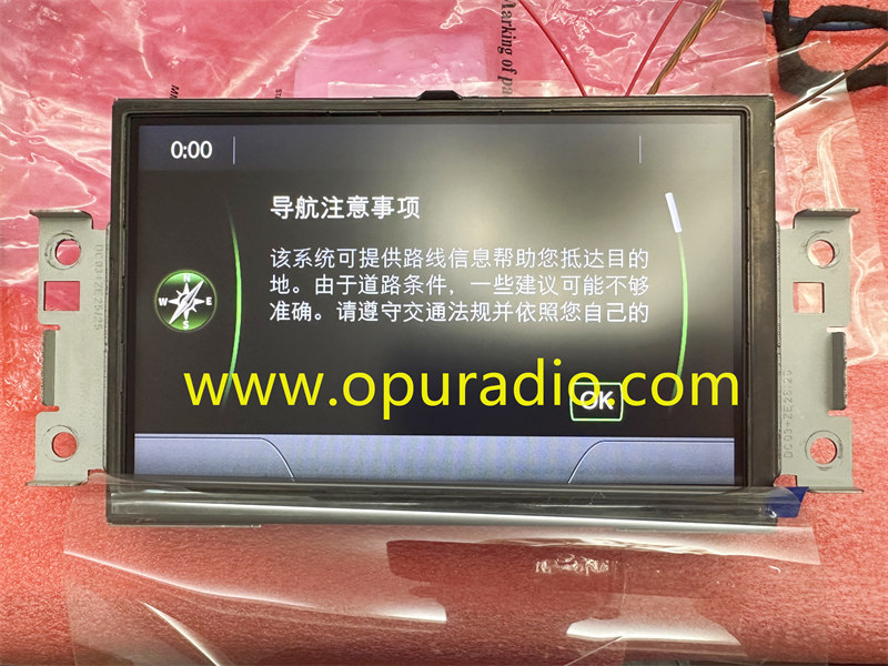Emulator with Connector for 2012-2015 Volvo XC70 S60 XC60 Display BOSCH SCREEN