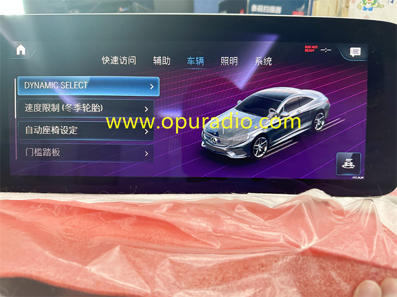 2020-2021 Mercedes E,CLS,AMG instrument cluster display A2139008633 Touch Screen