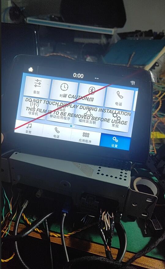 Wiring Tester for 2018-2021 FORD Feister Ecosport SYNC 2.5 Car Radio