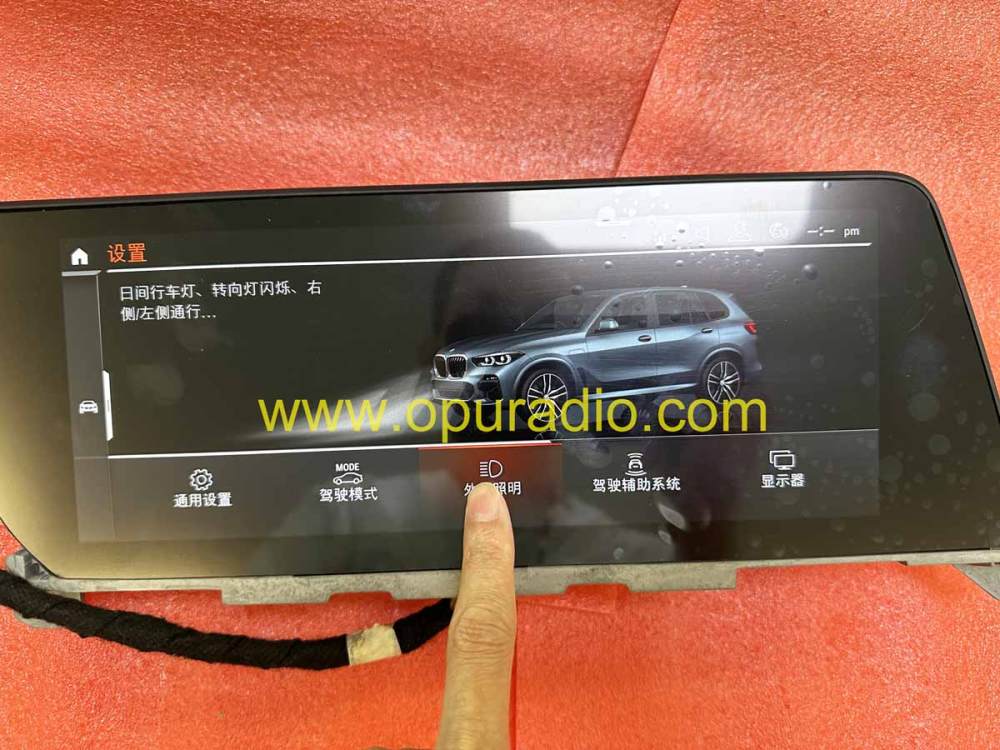 65505A065D3 MULTIFUNCTION DISPLAY 2021-2024 BMW 235i F44 2er Grand Couper MGU Bordmonitor SA609