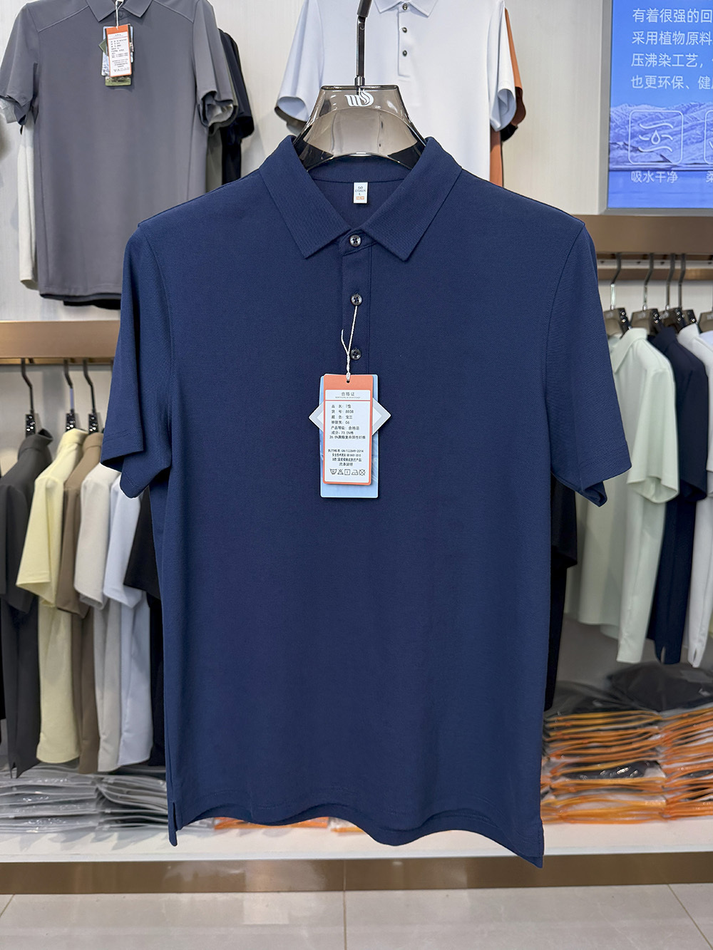 ML8808 230g weight  73.5%Cotton 26.5%Solona Sorona Cotton Double Pique Polo shirt （少了浅蓝色单色图）