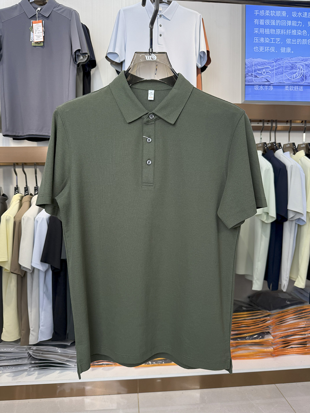 ML8808 230g weight  73.5%Cotton 26.5%Solona Sorona Cotton Double Pique Polo shirt （少了浅蓝色单色图）