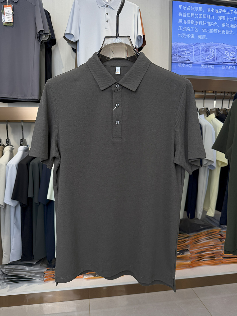ML8808 230g weight  73.5%Cotton 26.5%Solona Sorona Cotton Double Pique Polo shirt （少了浅蓝色单色图）