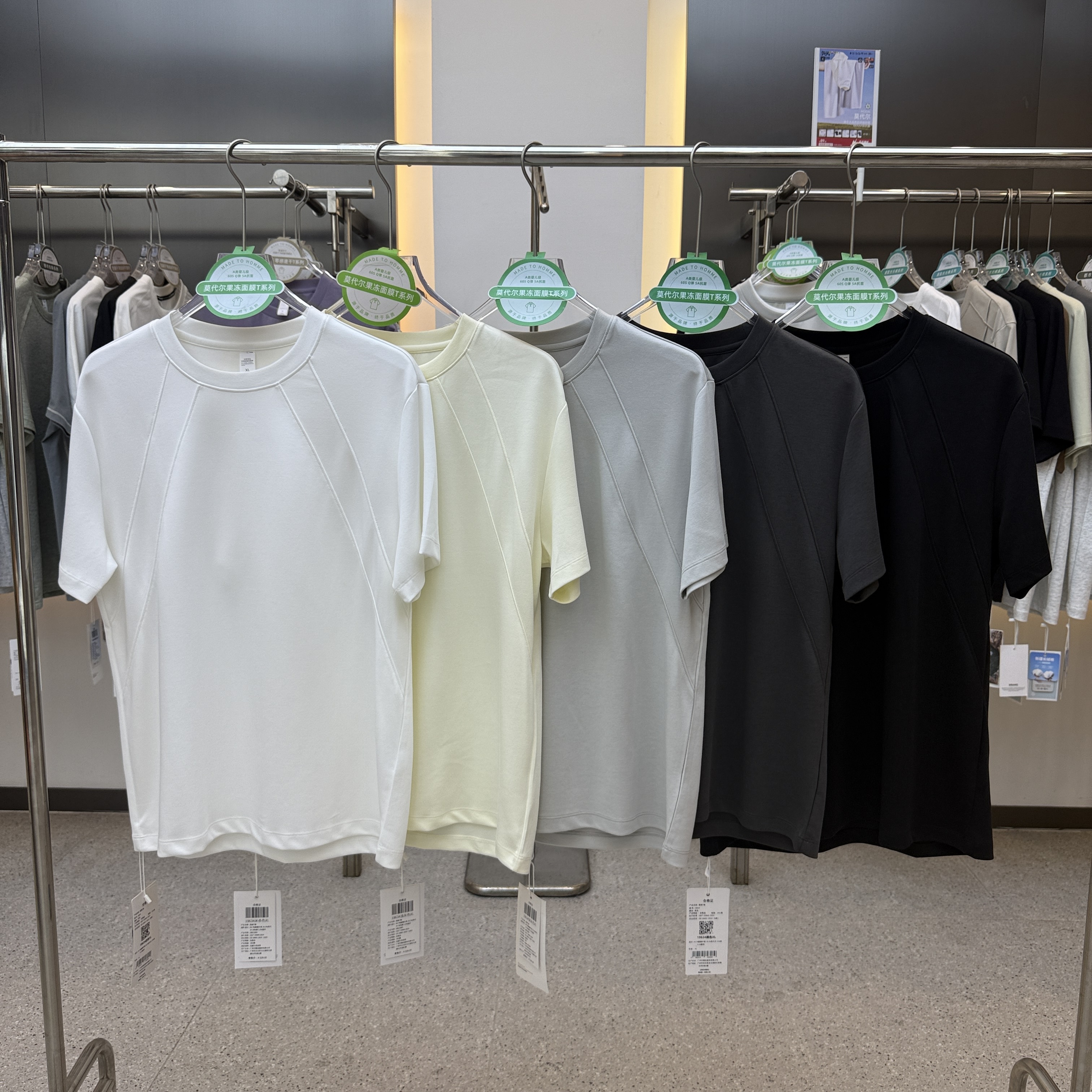 SF19634 44.7% Polyester 26.2%  Modal 24% Cotton 5.1% Spandex Short-Sleeved T-Shirt