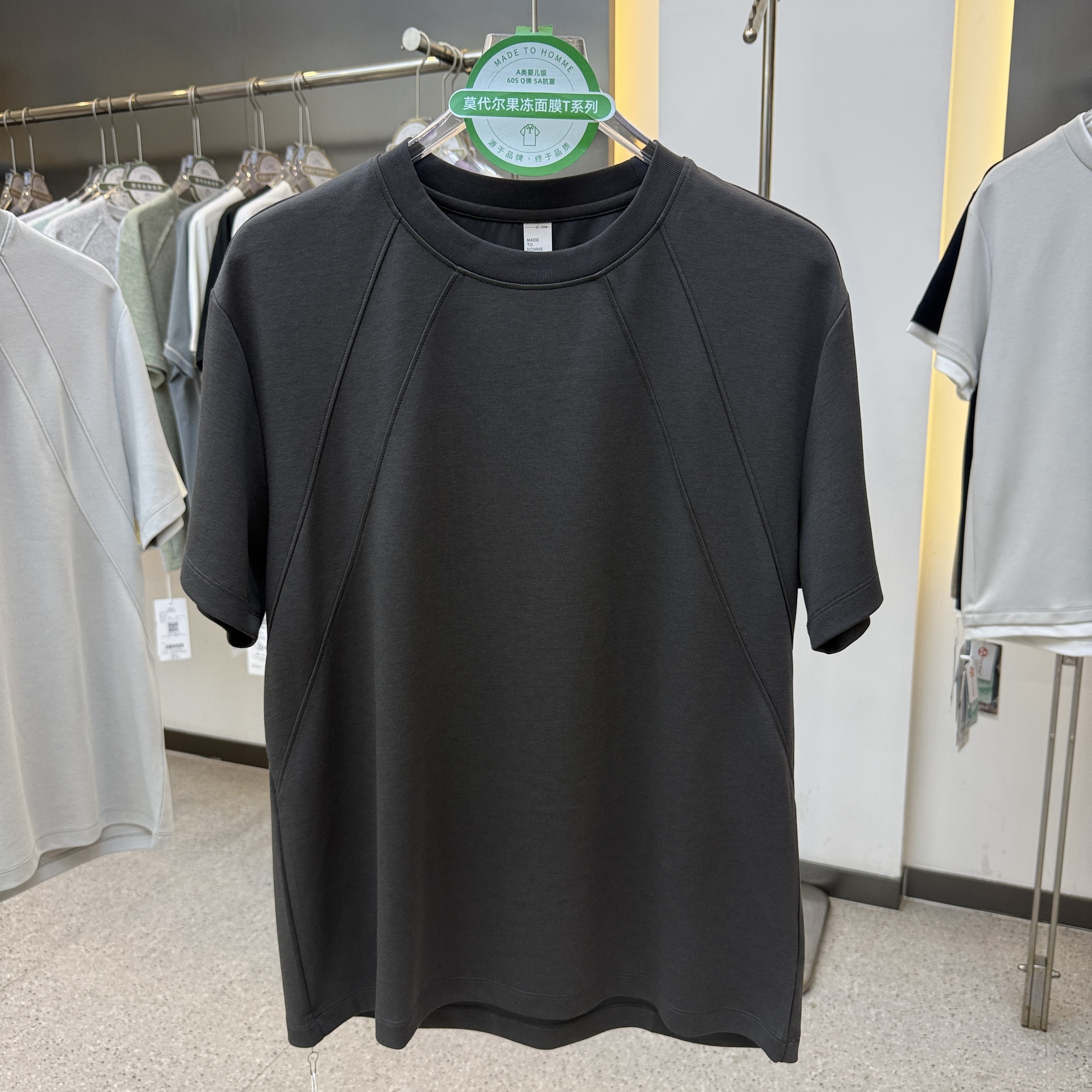 SF19634 44.7% Polyester 26.2%  Modal 24% Cotton 5.1% Spandex Short-Sleeved T-Shirt