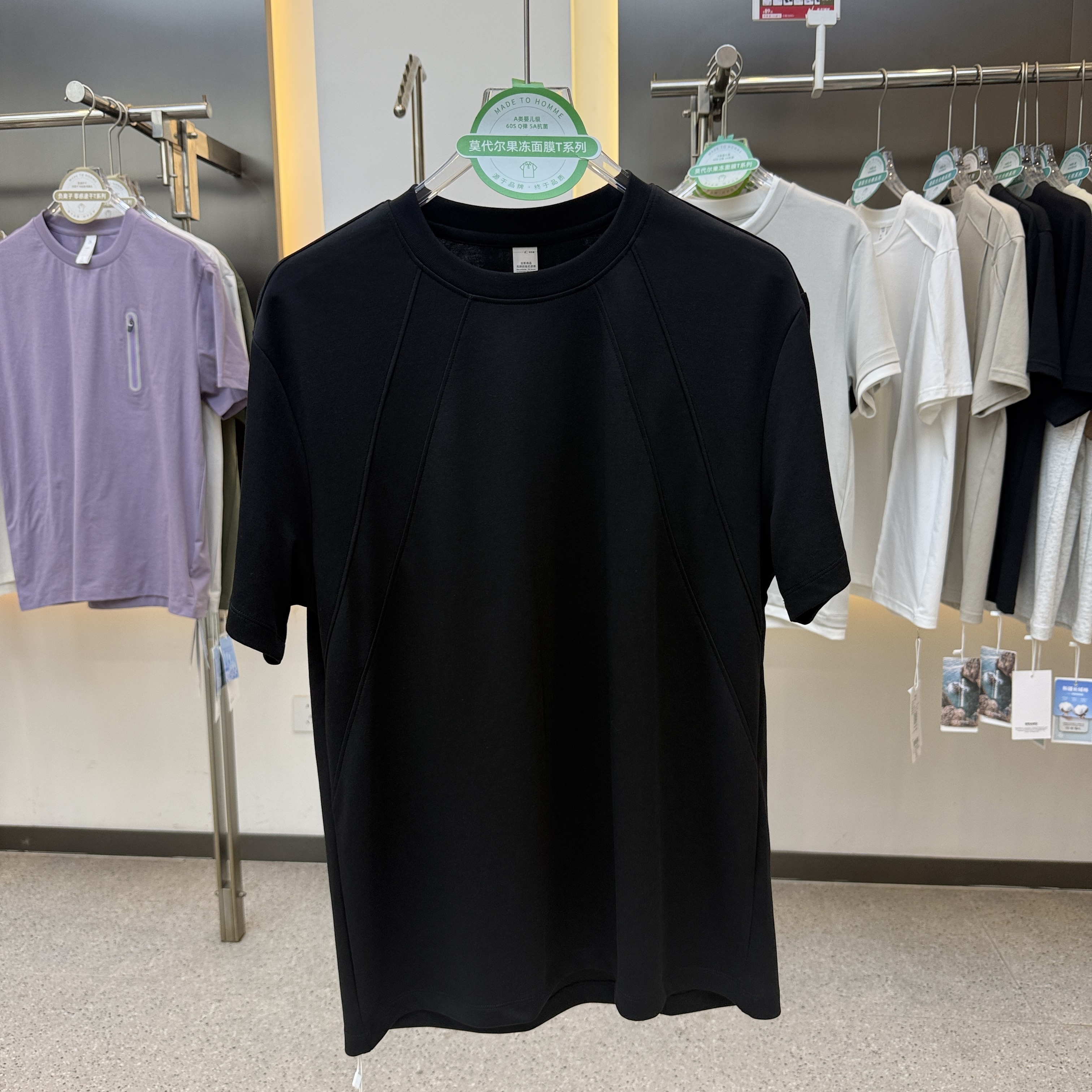 SF19634 44.7% Polyester 26.2%  Modal 24% Cotton 5.1% Spandex Short-Sleeved T-Shirt