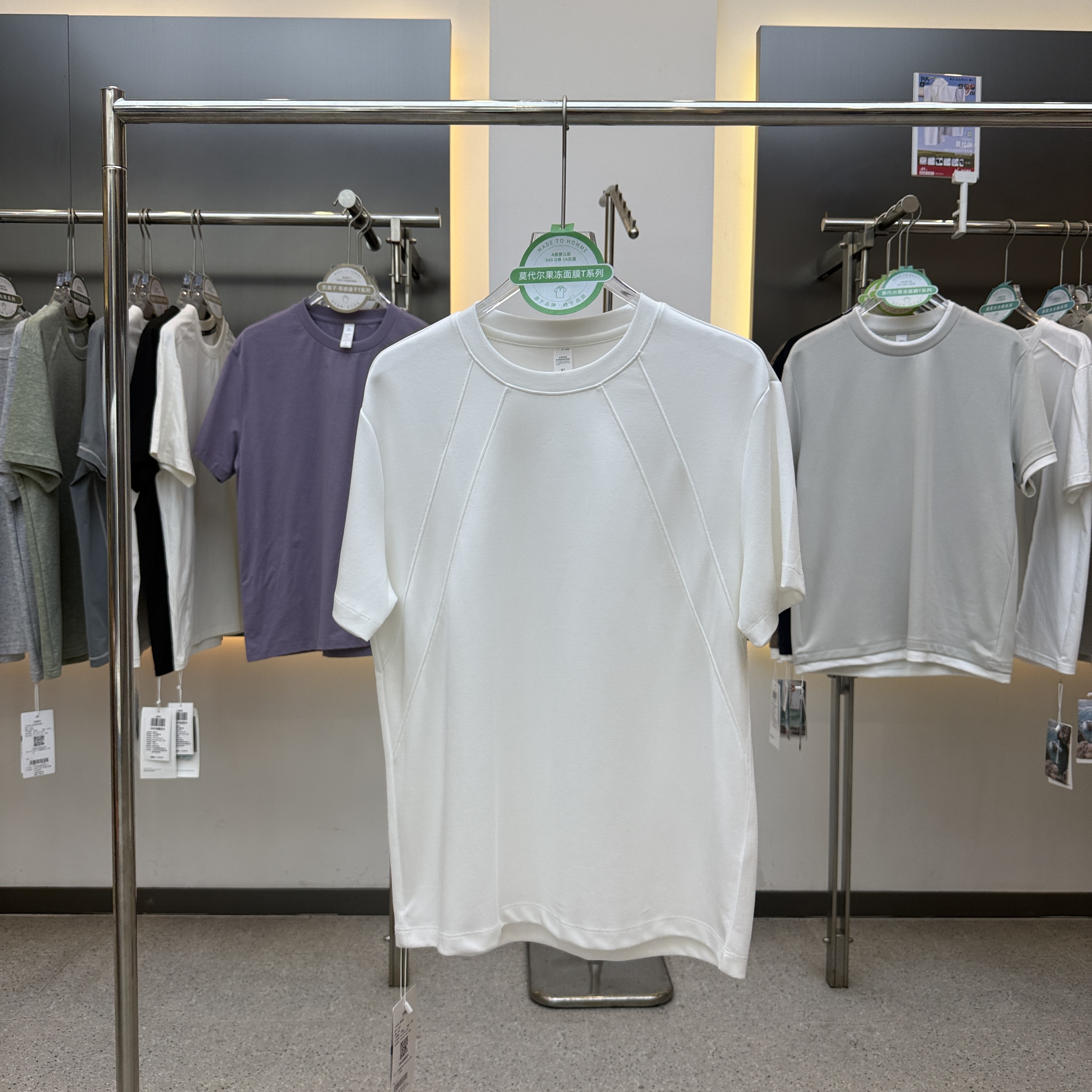 SF19634 44.7% Polyester 26.2%  Modal 24% Cotton 5.1% Spandex Short-Sleeved T-Shirt