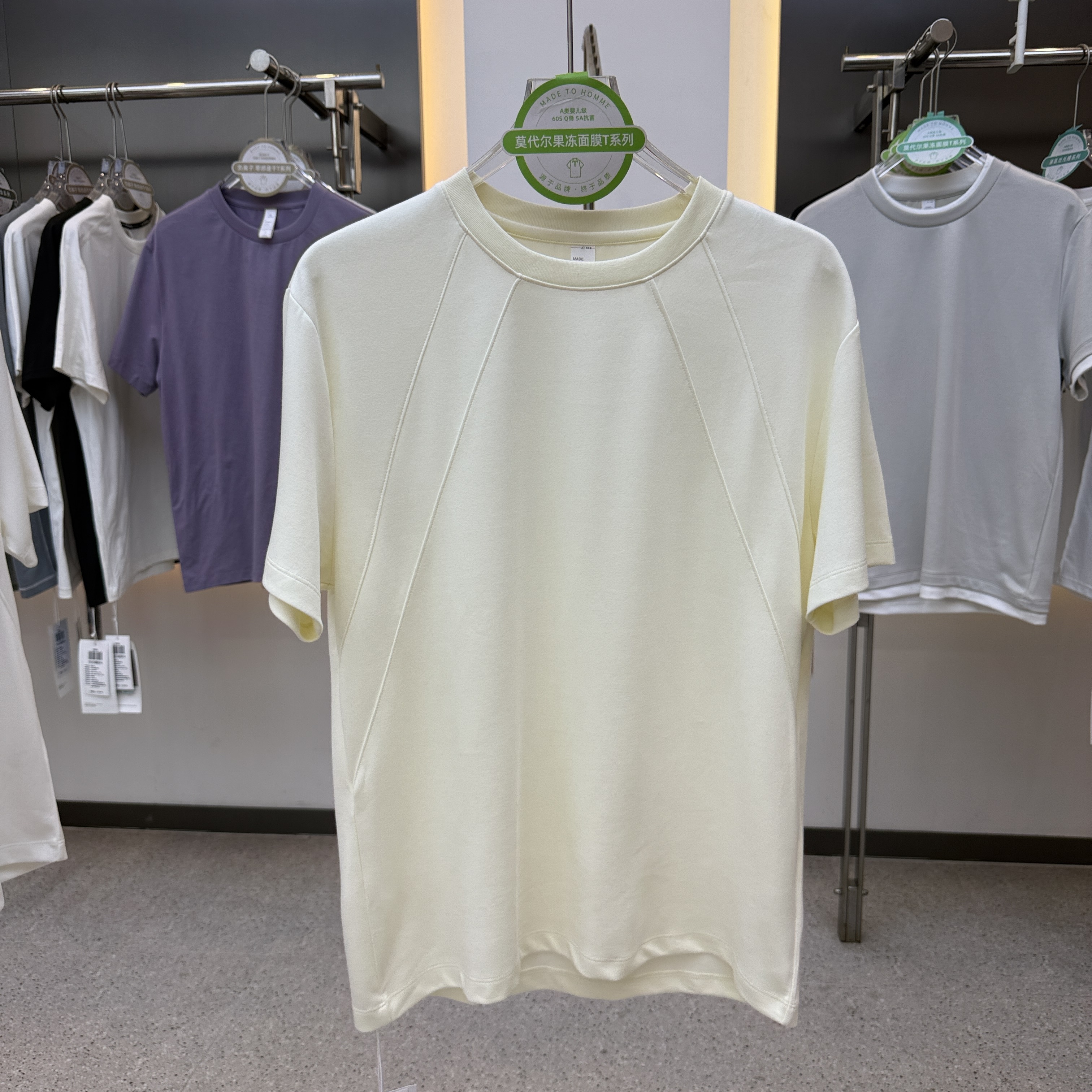 SF19634 44.7% Polyester 26.2%  Modal 24% Cotton 5.1% Spandex Short-Sleeved T-Shirt