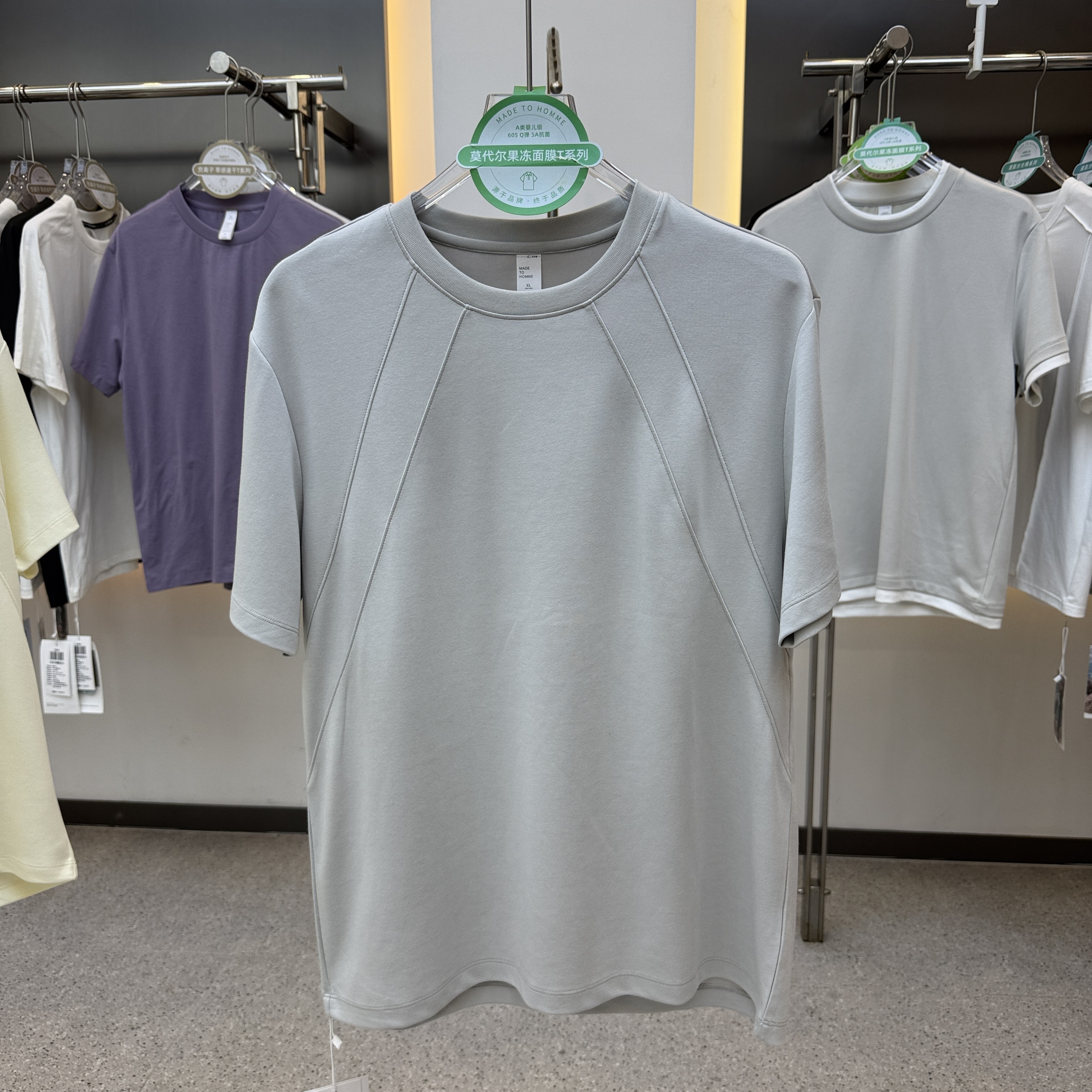 SF19634 44.7% Polyester 26.2%  Modal 24% Cotton 5.1% Spandex Short-Sleeved T-Shirt