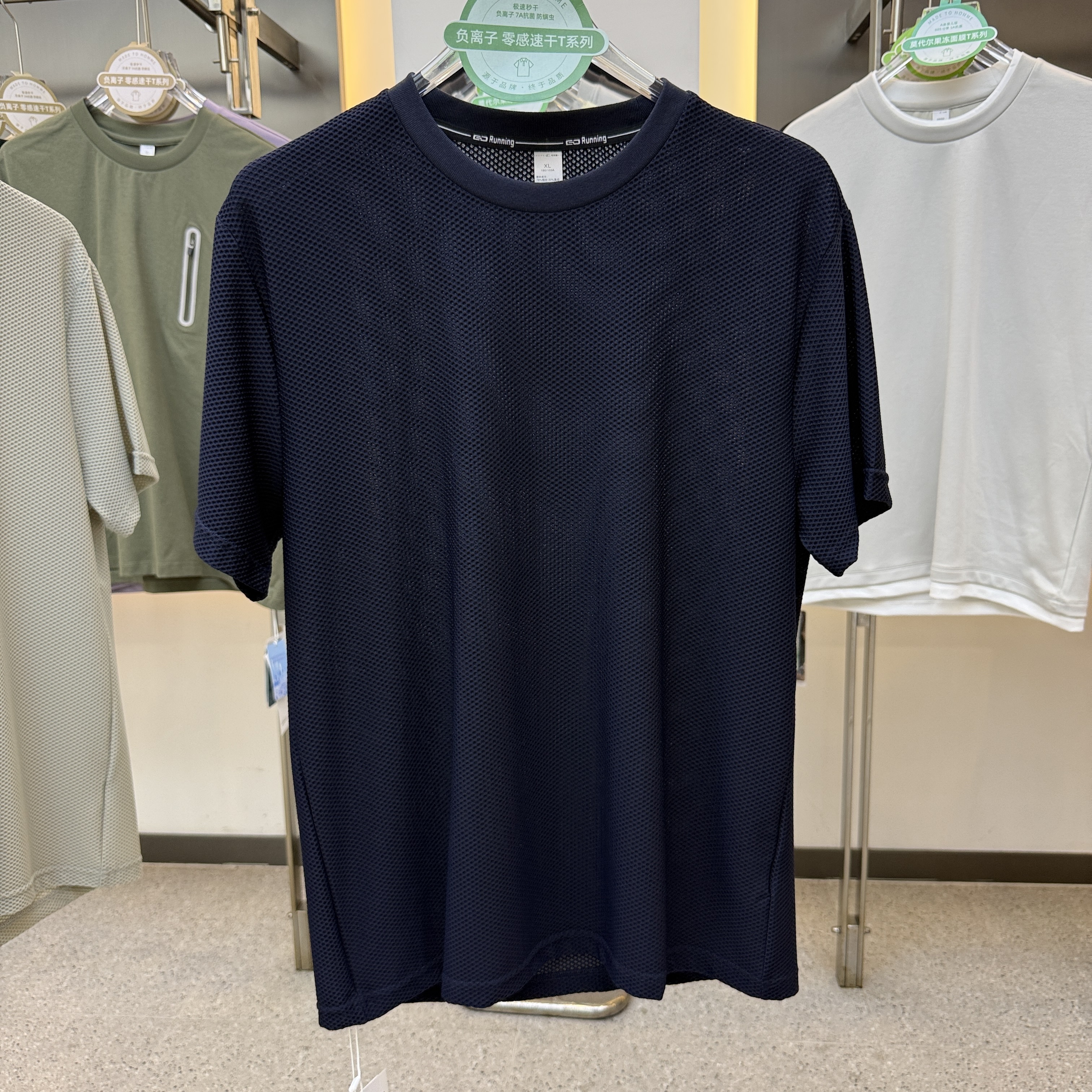 SF19641 78% Nylon 22% Spandex Short-Sleeved T-Shirt