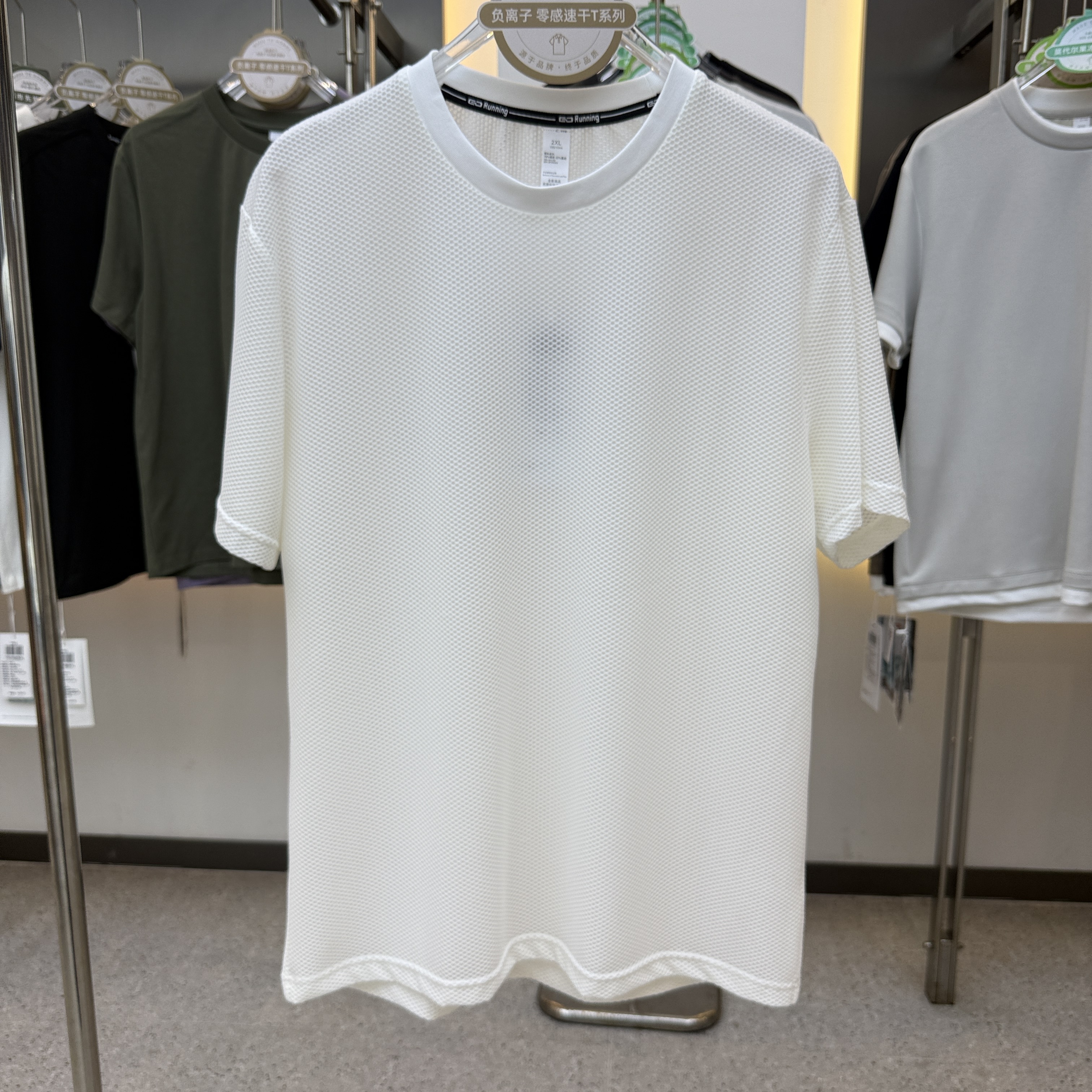 SF19641 78% Nylon 22% Spandex Short-Sleeved T-Shirt