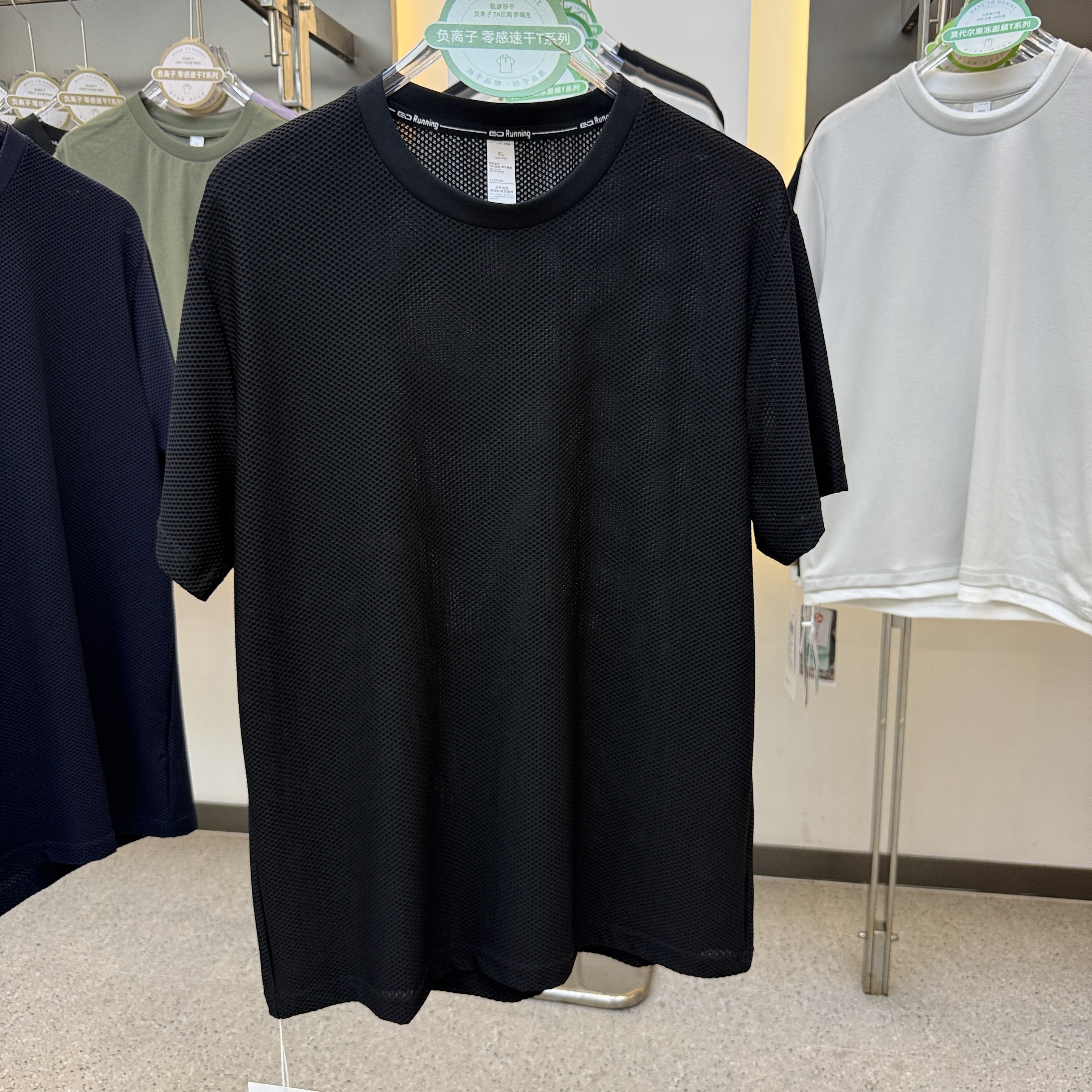SF19641 78% Nylon 22% Spandex Short-Sleeved T-Shirt