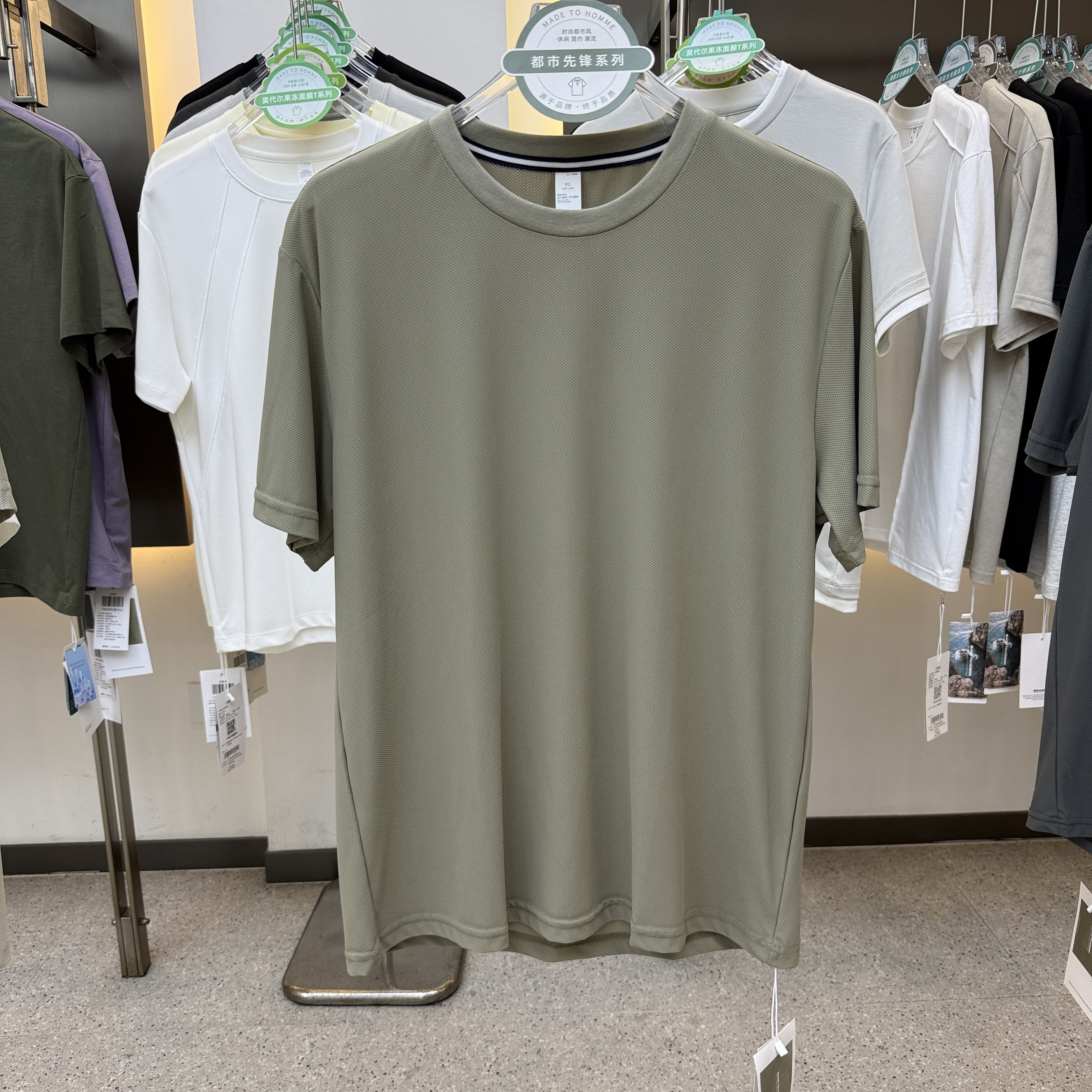 SF19645 85% Nylon 15% Spandex Short-Sleeved T-Shirt
