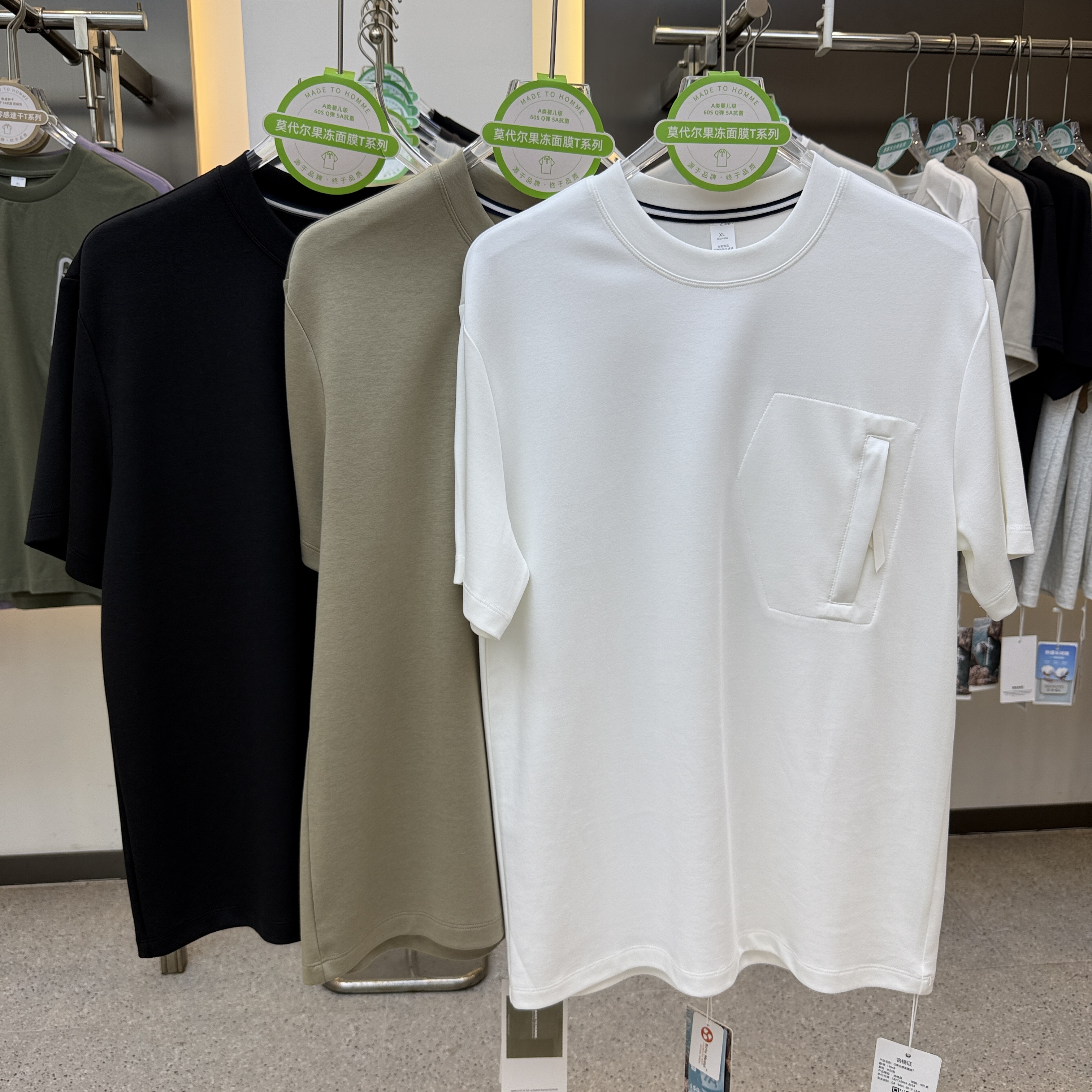 SF19648 26.2% modal 24.0% cotton 44.7% polyester 5.1% spandex   230 grams. Round neck, short-sleeved T-shirt