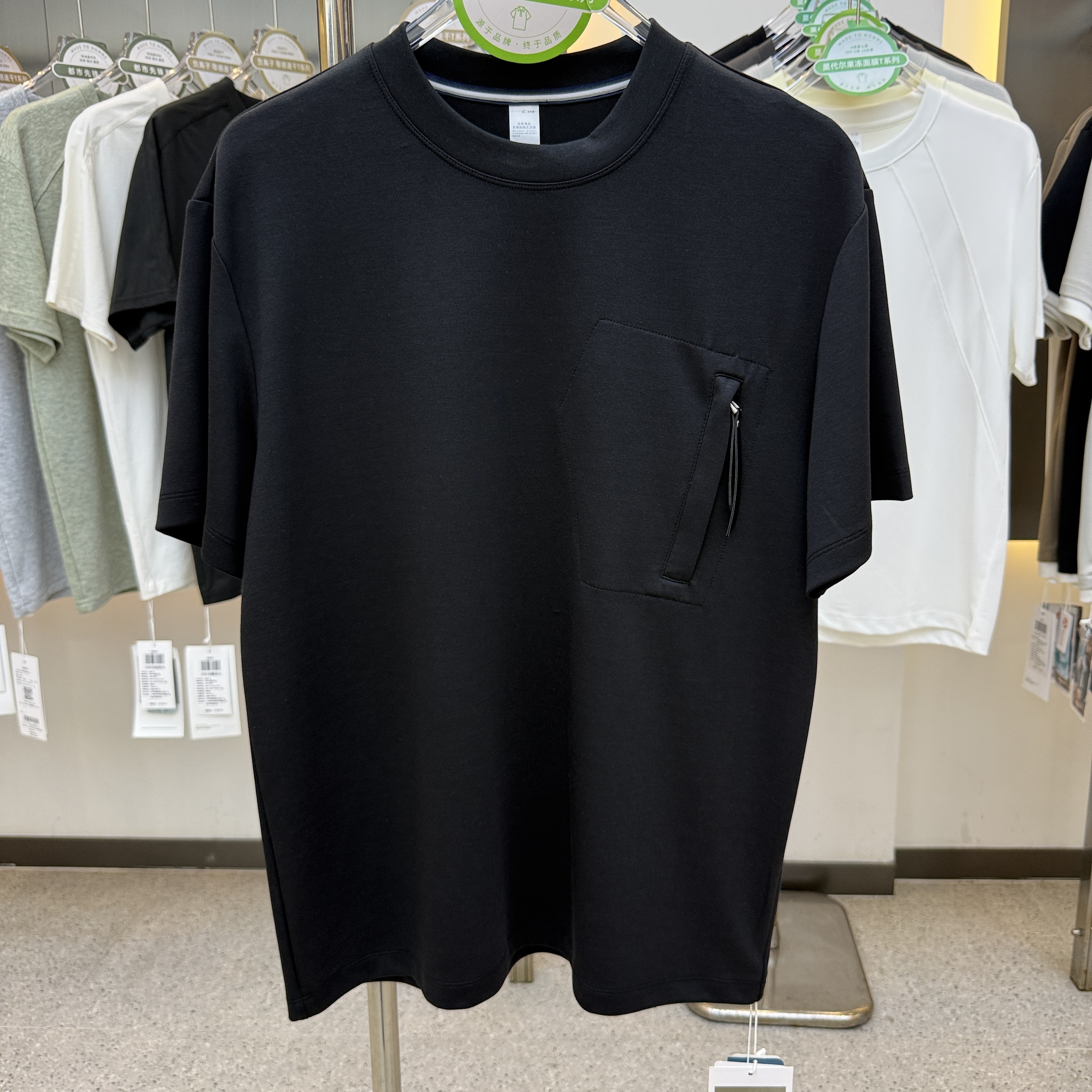 SF19648 26.2% modal 24.0% cotton 44.7% polyester 5.1% spandex   230 grams. Round neck, short-sleeved T-shirt