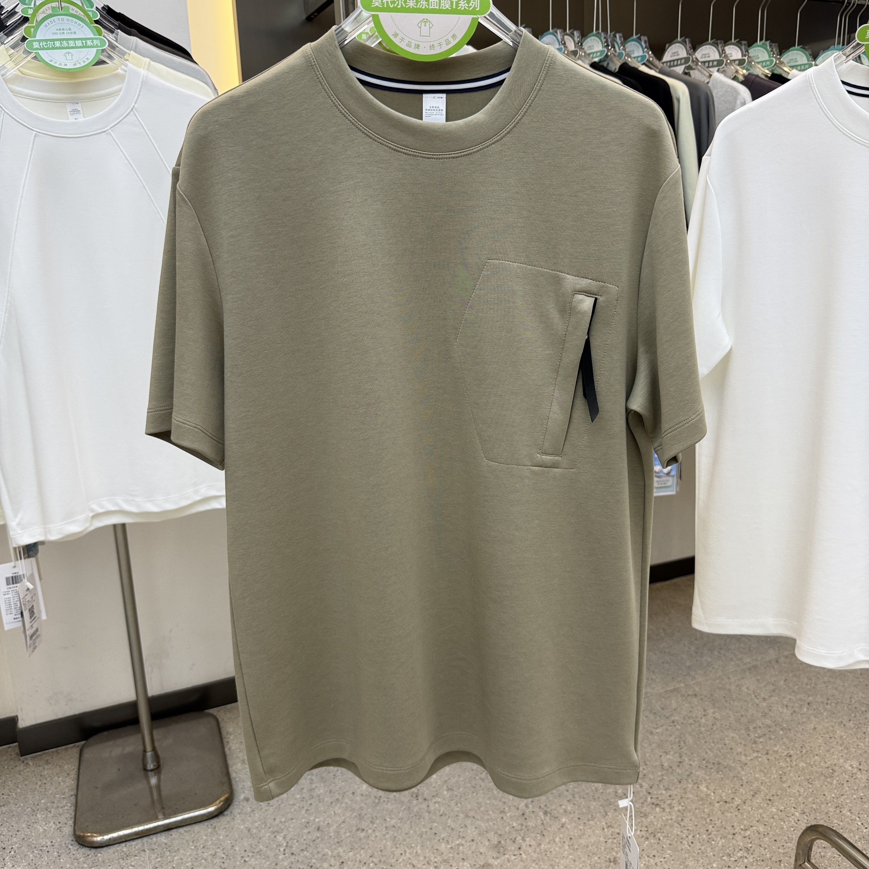SF19648 26.2% modal 24.0% cotton 44.7% polyester 5.1% spandex   230 grams. Round neck, short-sleeved T-shirt