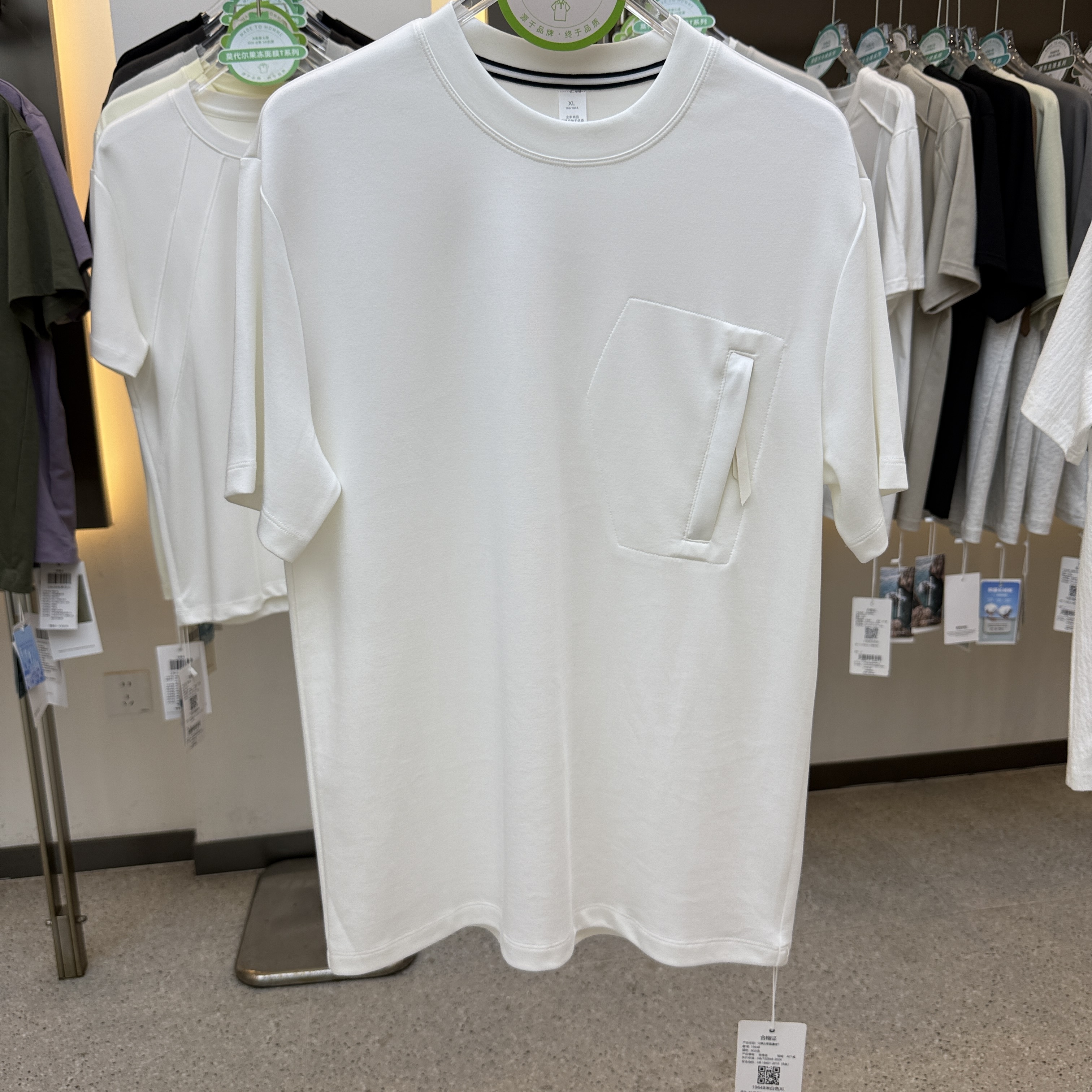 SF19648 26.2% modal 24.0% cotton 44.7% polyester 5.1% spandex   230 grams. Round neck, short-sleeved T-shirt