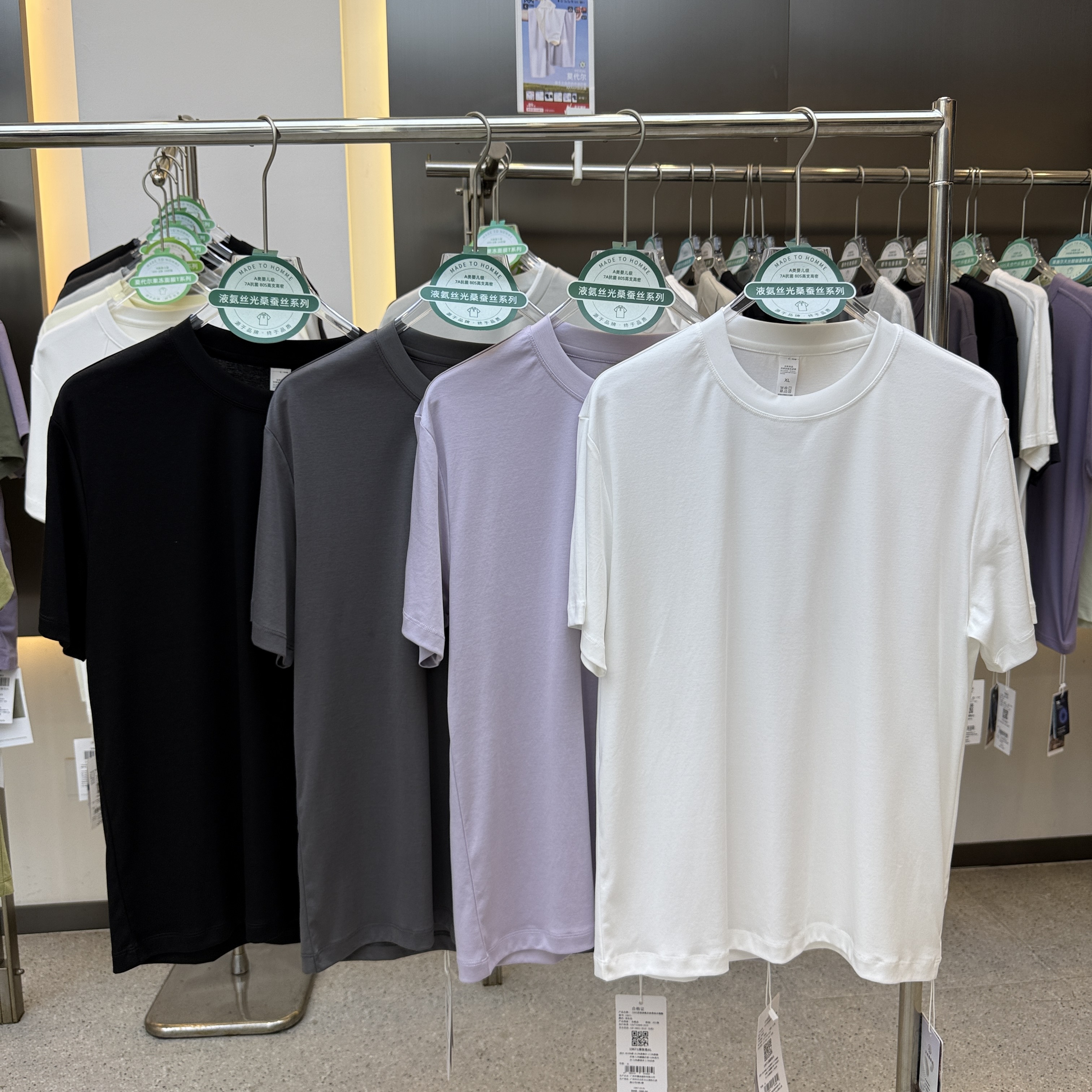 SF19671 48.6% Cotton 19.2%  Lyocell 17.5% Polyester 5.2% Acetate Fiber 4.8% Modal 2.6% Silk 2.1% Linen Short-Sleeved T-Shirt